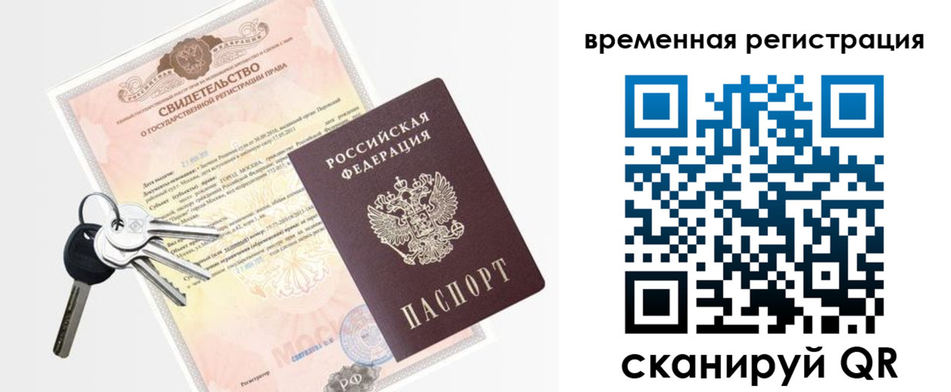 регистрация для школы в Пскове